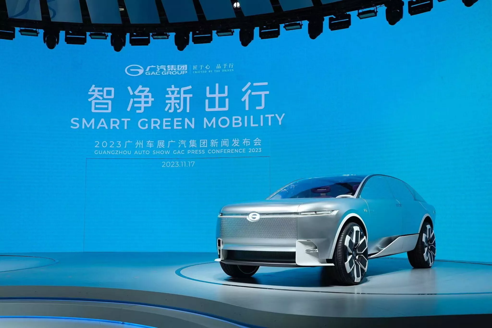 gac-era-concept